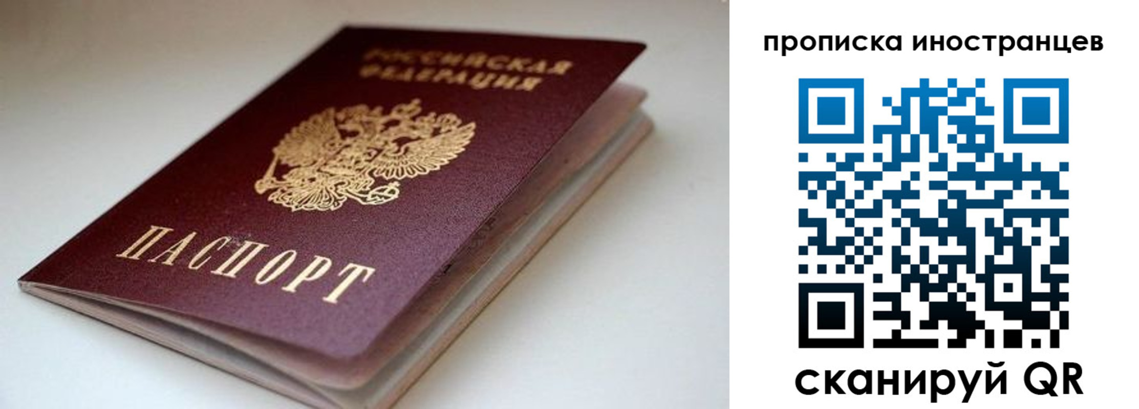 регистрация в Кизляре